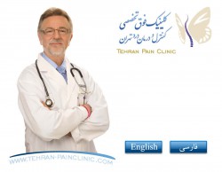 tehran-painclinic.com