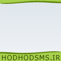Hodhodsms-125