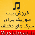 Musicbeat-125