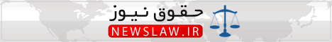 Newslaw-468-2