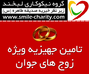 Smile-Charity-300
